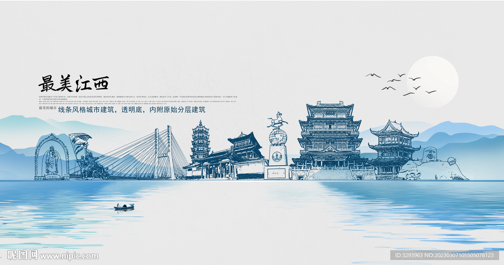 江西