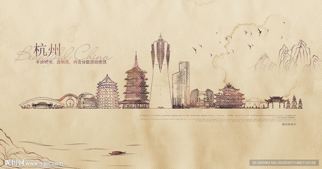 杭州地标