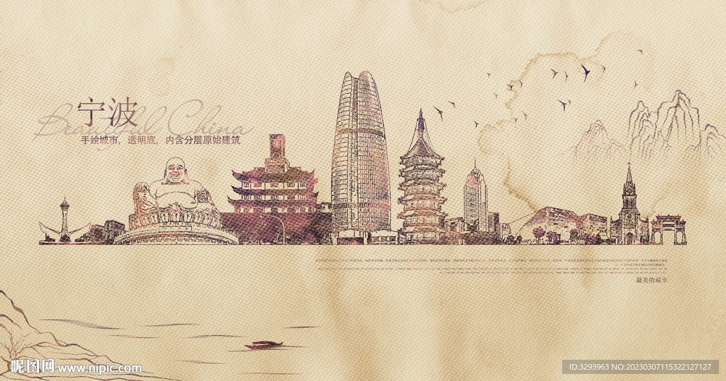 宁波地标