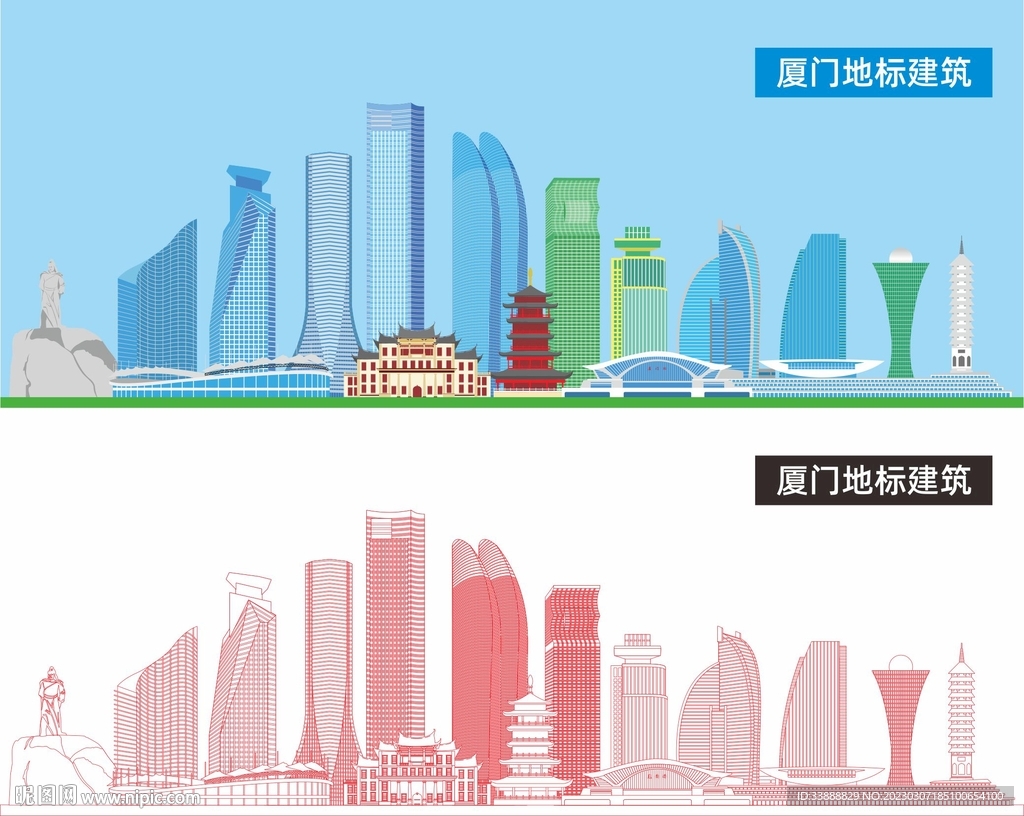 厦门