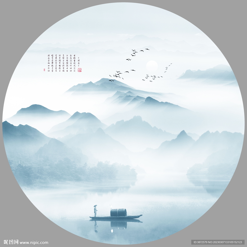 山水画
