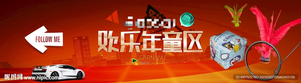 引导牌