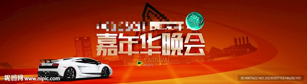 积分兑换券封面