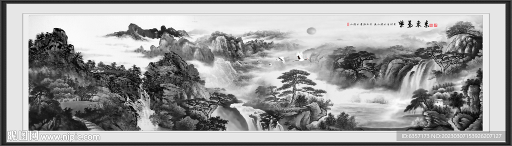 水墨风景画