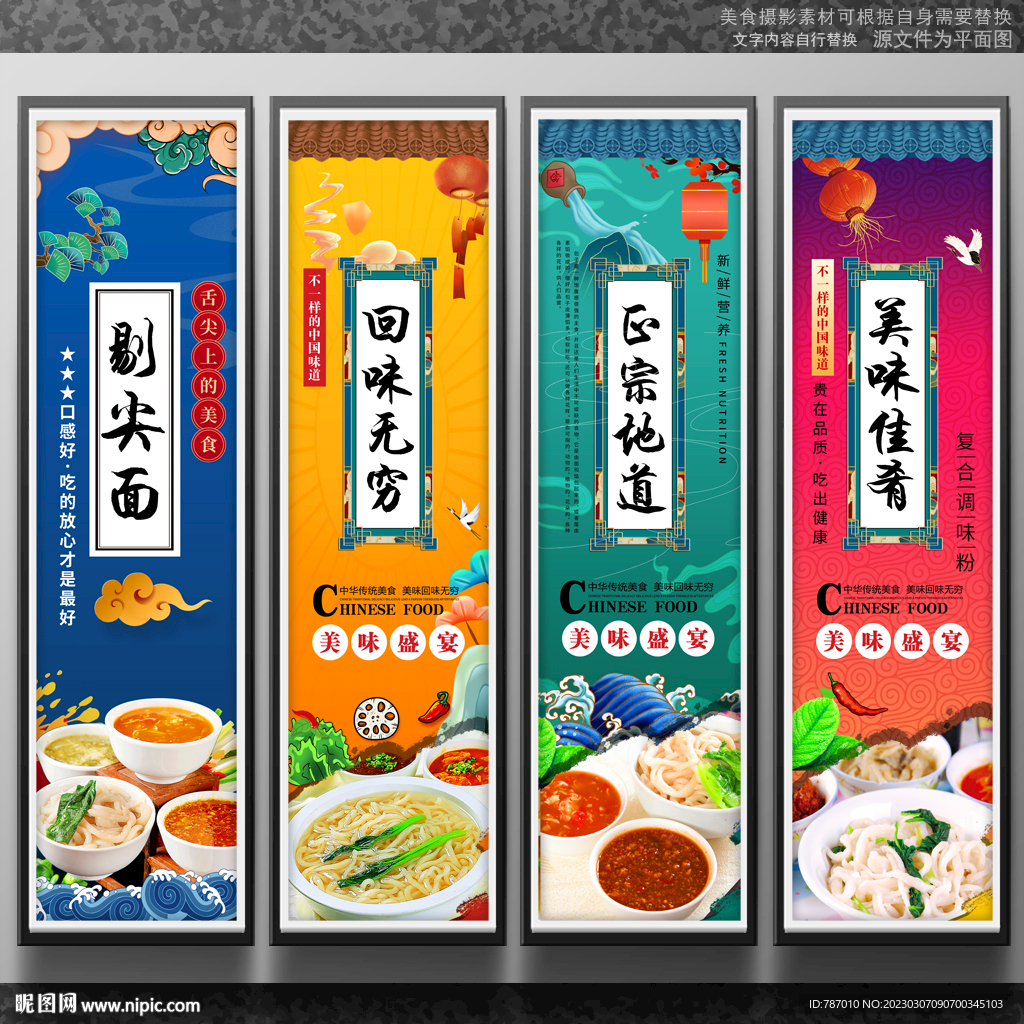 剔尖面