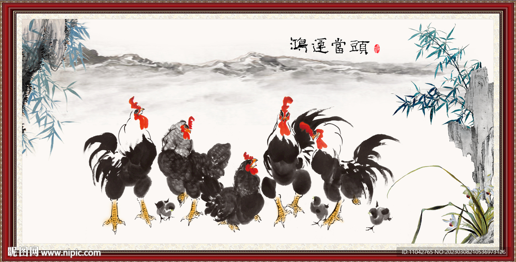 鸿运当头