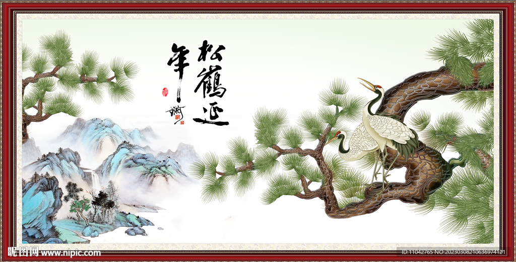 松鹤延年