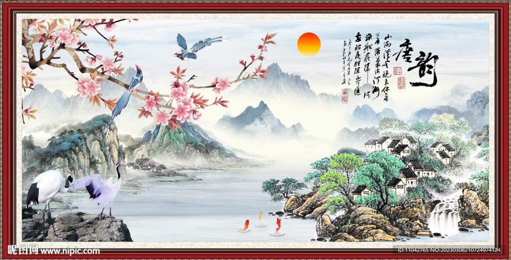 江南