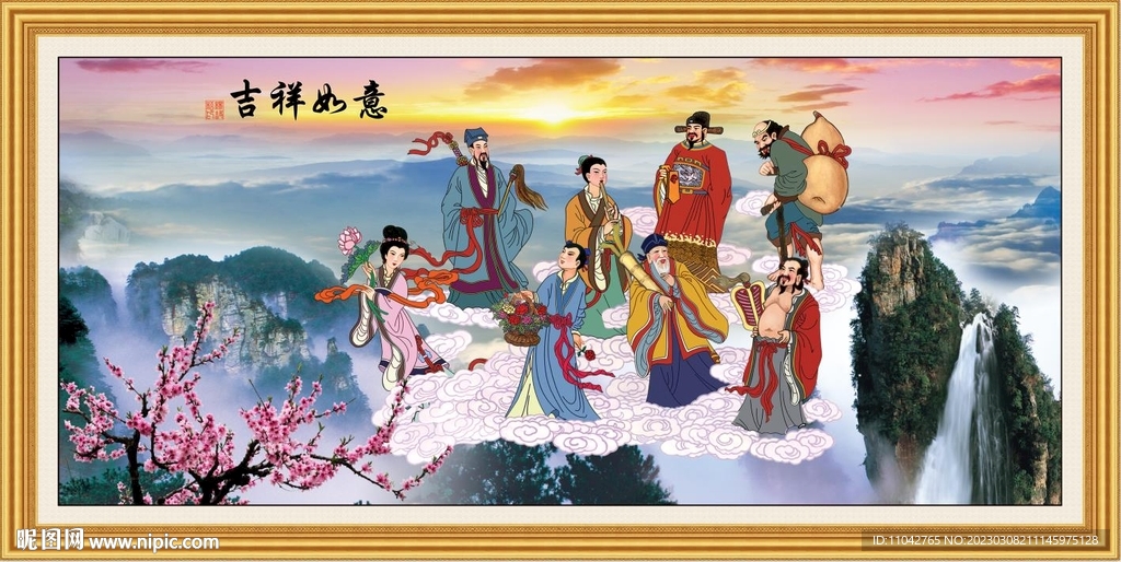 八仙过海 