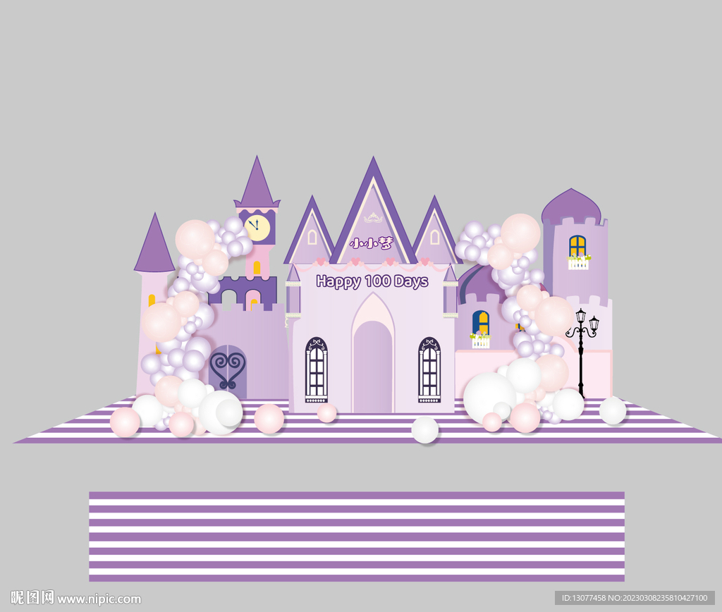 紫色城堡公主女宝生日宴