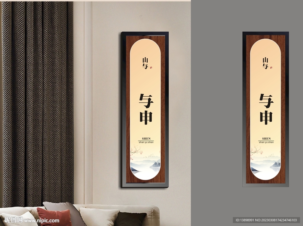 与申门牌