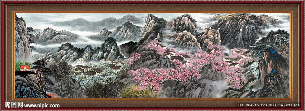 泰山 