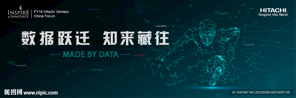 科技 奔跑 