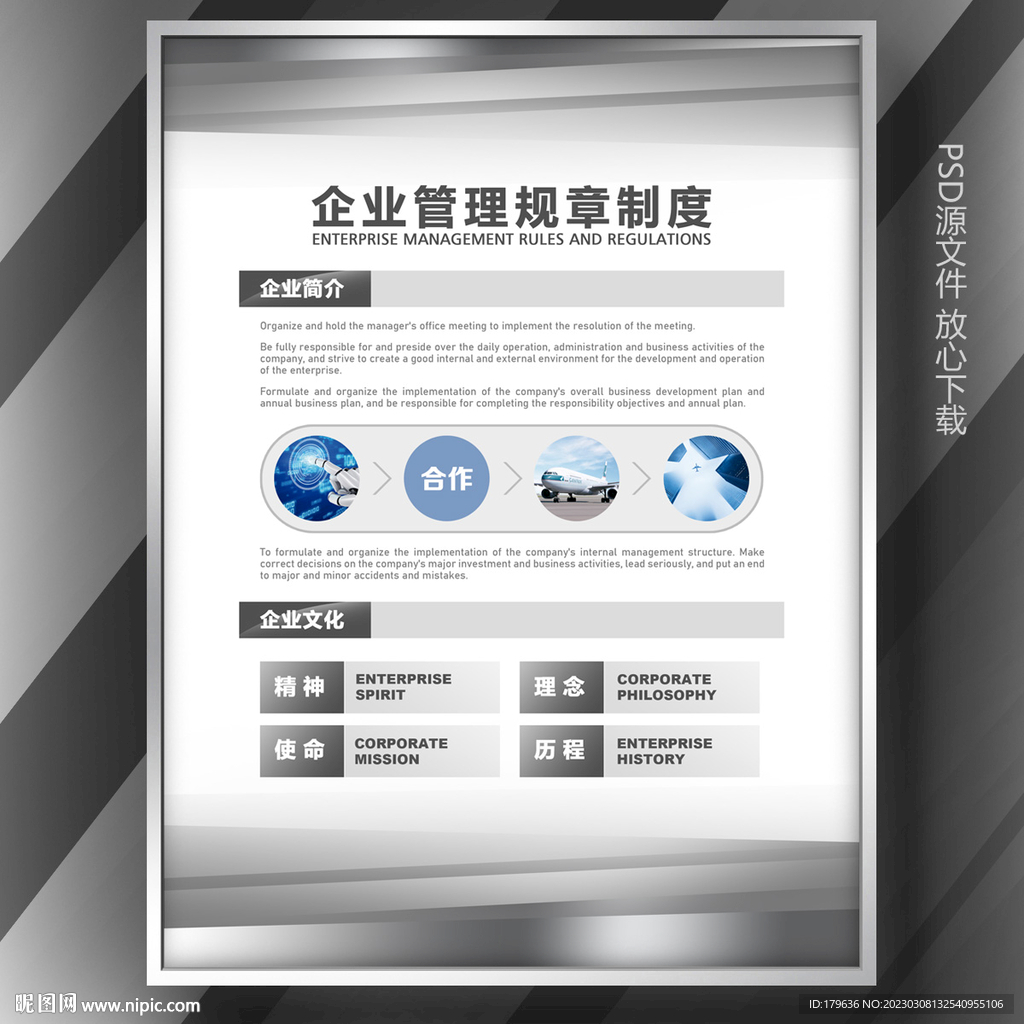 单页简介