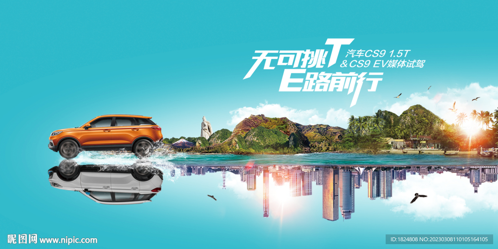汽车KV
