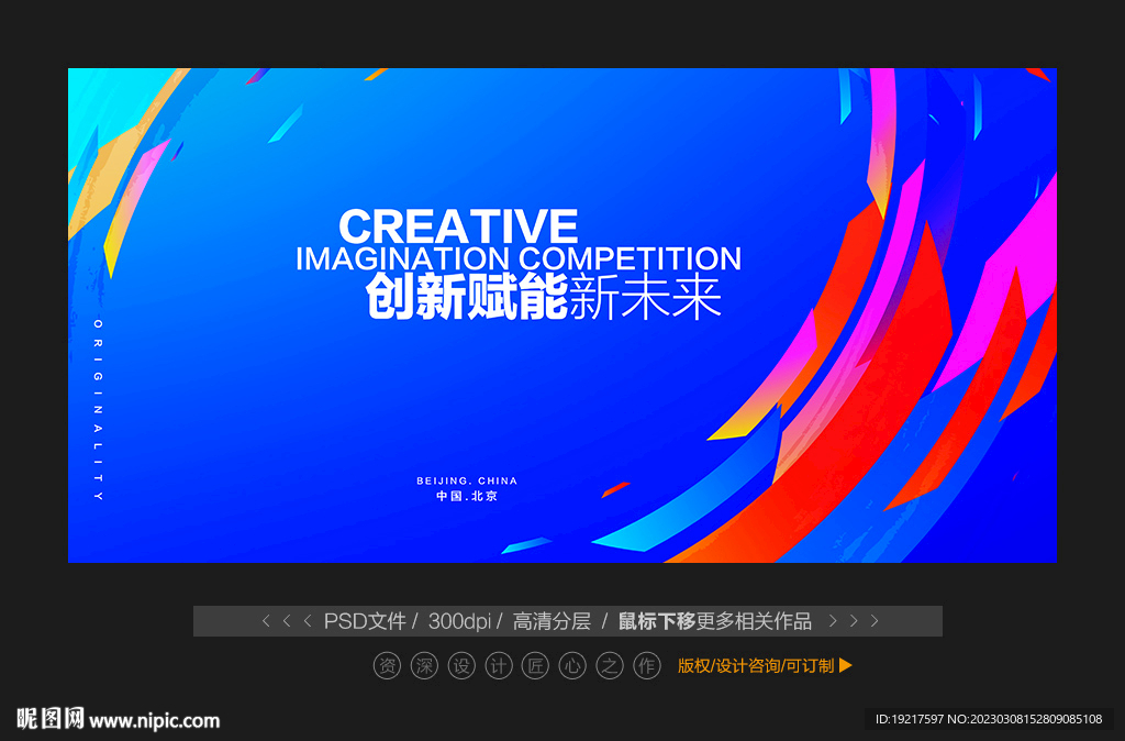 科技KV