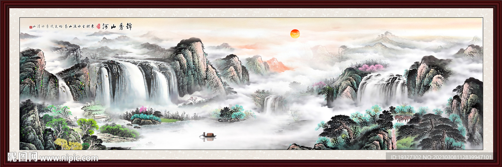 巨幅山水画