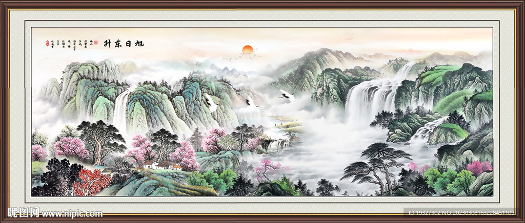 紫气东来