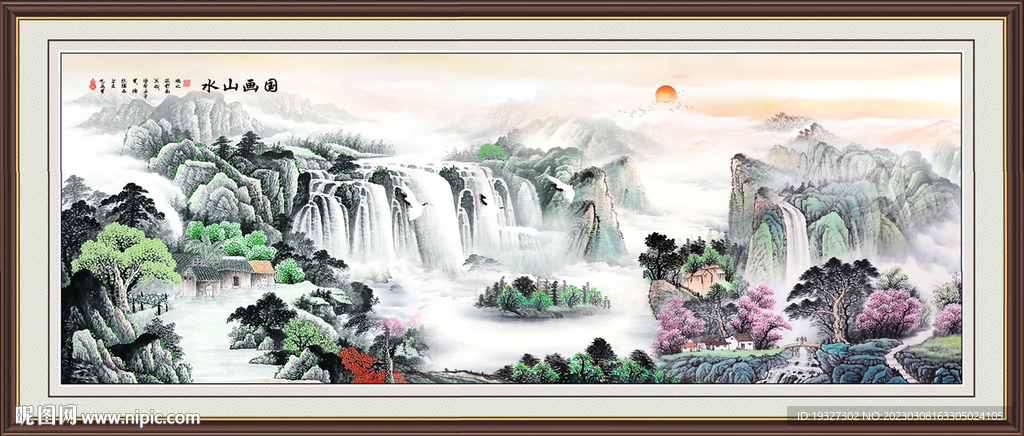 高山流水国画山水画