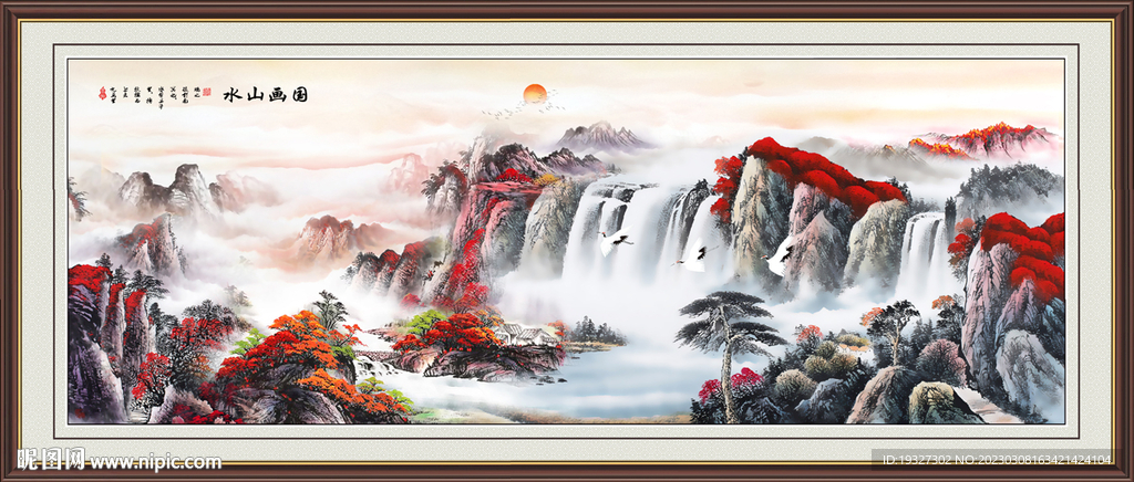 国画鸿运当头山水画