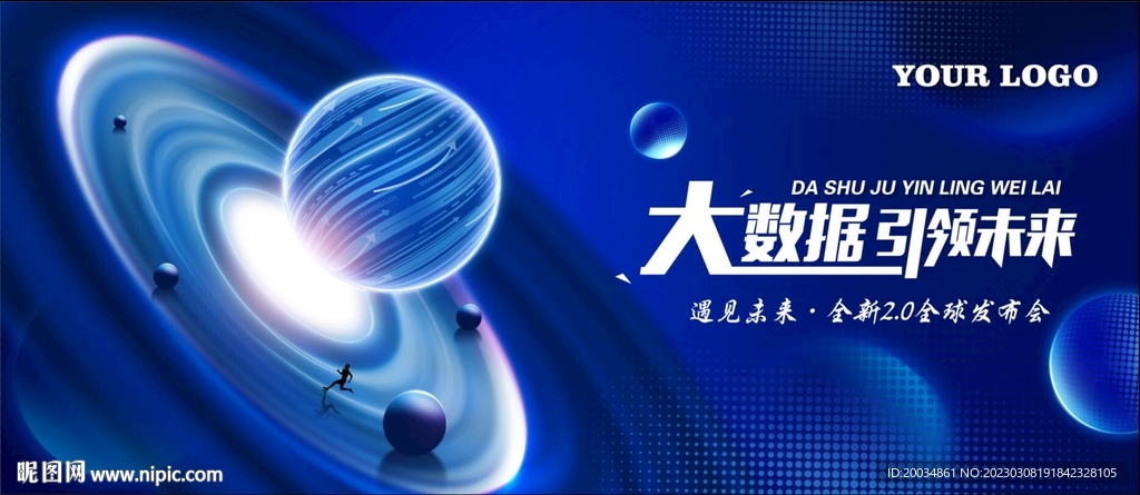 科技