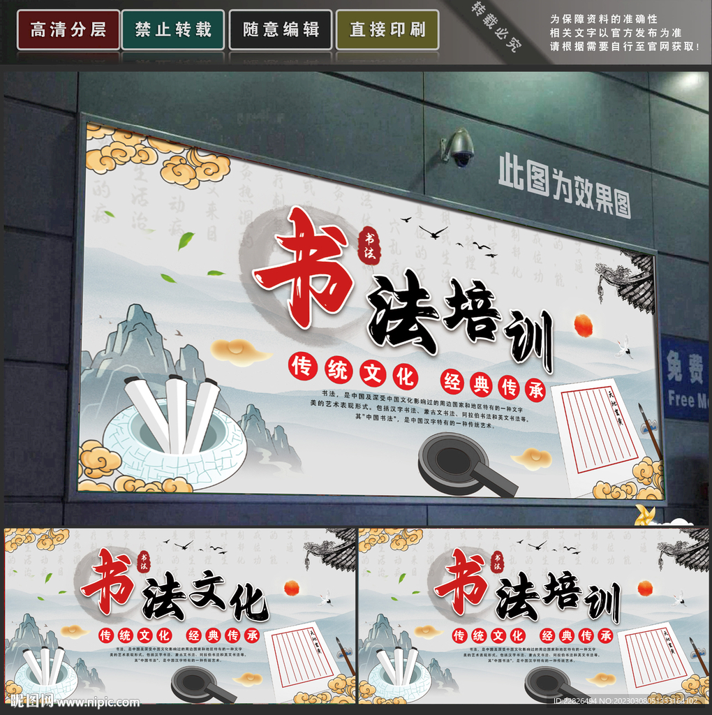 书法