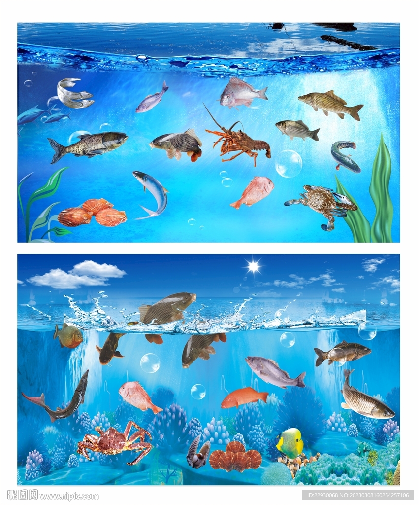 海鲜背景