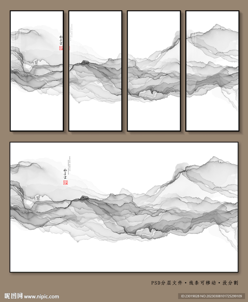 新中式玄关水墨画