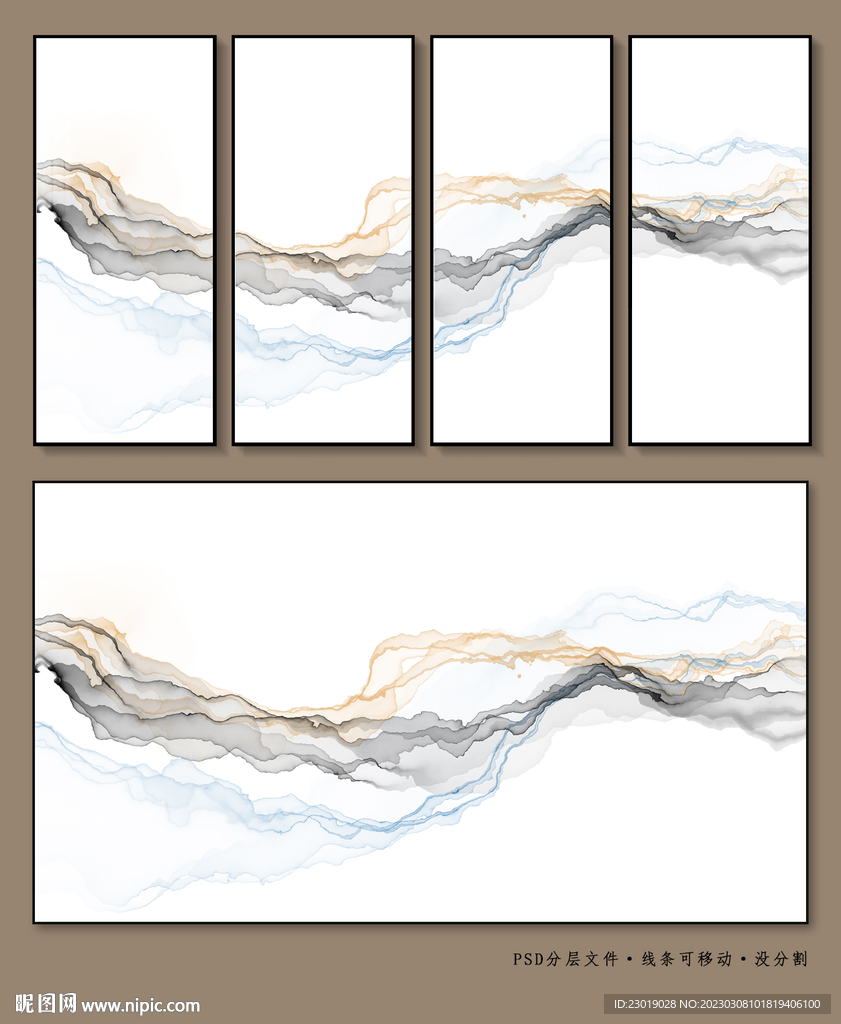 抽象山水水墨画