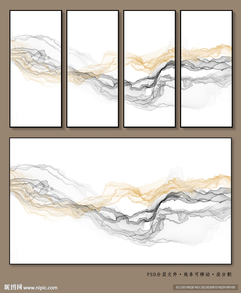抽象水墨画