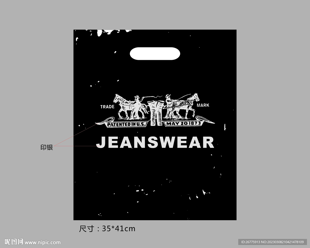 服装购物塑料袋设计图片