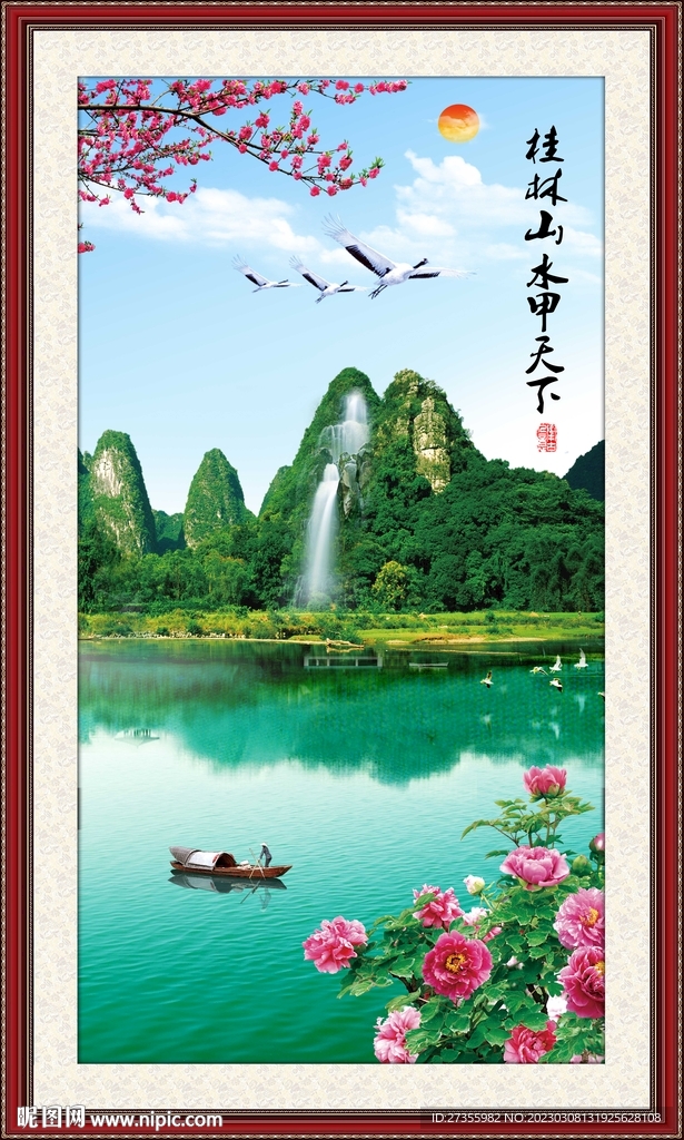 桂林山水