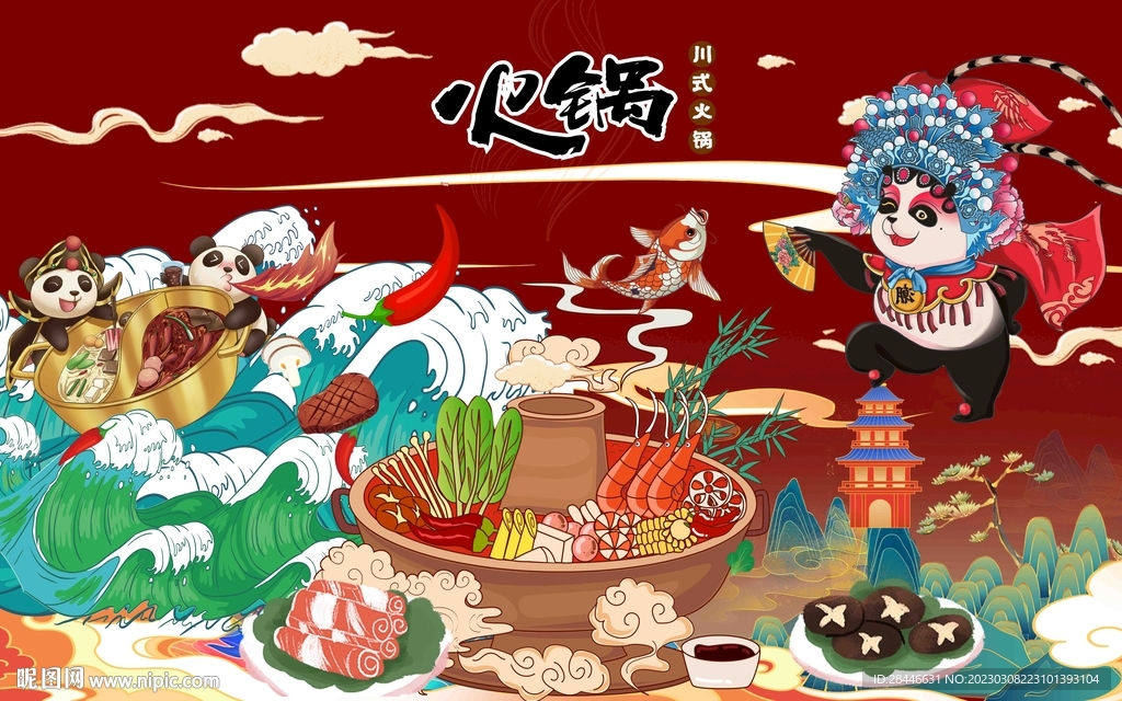 国潮美食背景墙