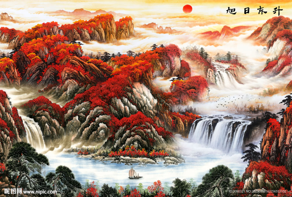 旭日东升山水画