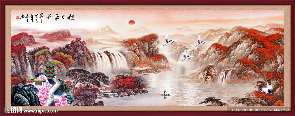 山水画