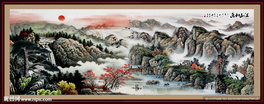 山水画