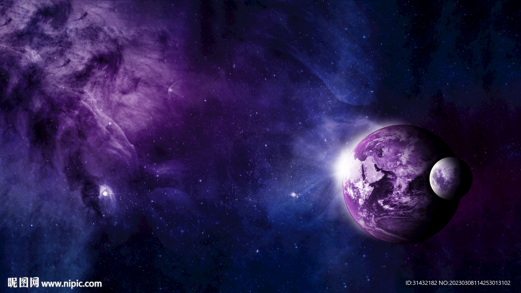 星空