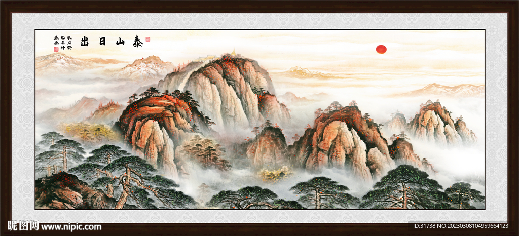 江山如画旭日东升