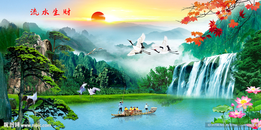 中堂山水画