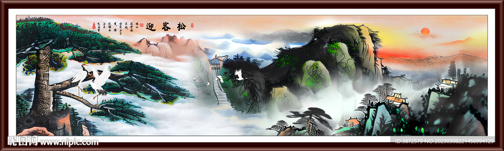 迎客松山水画