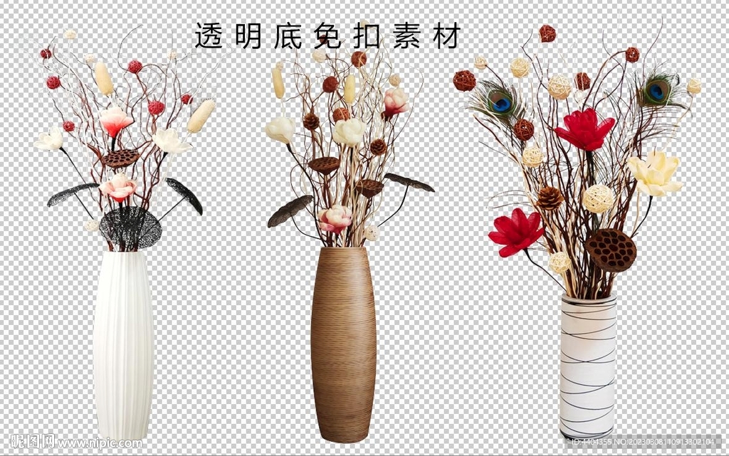 干花