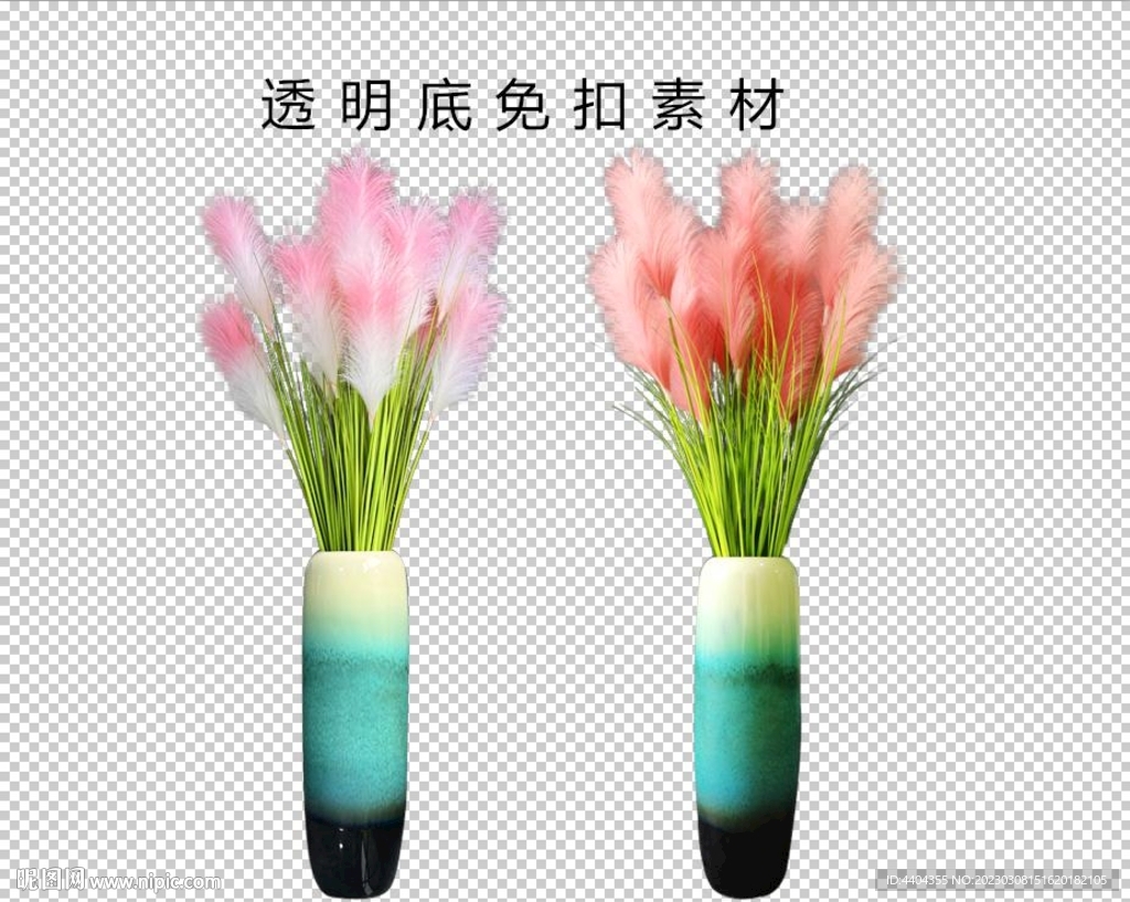 芦苇粉黛