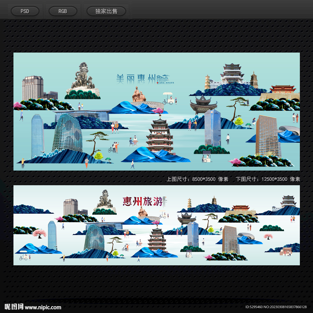 惠州