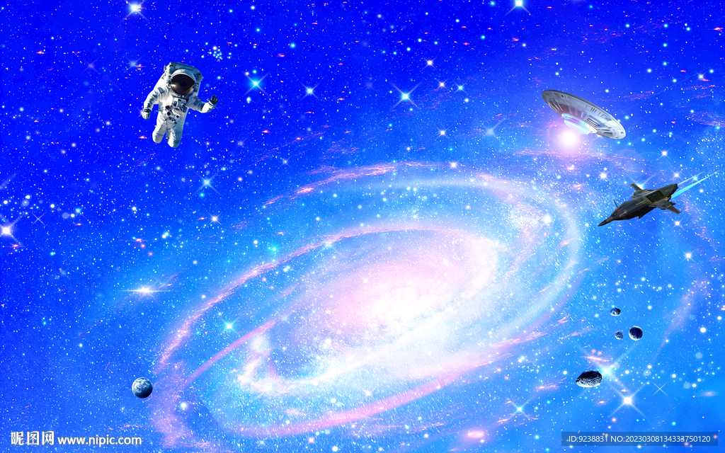 星空