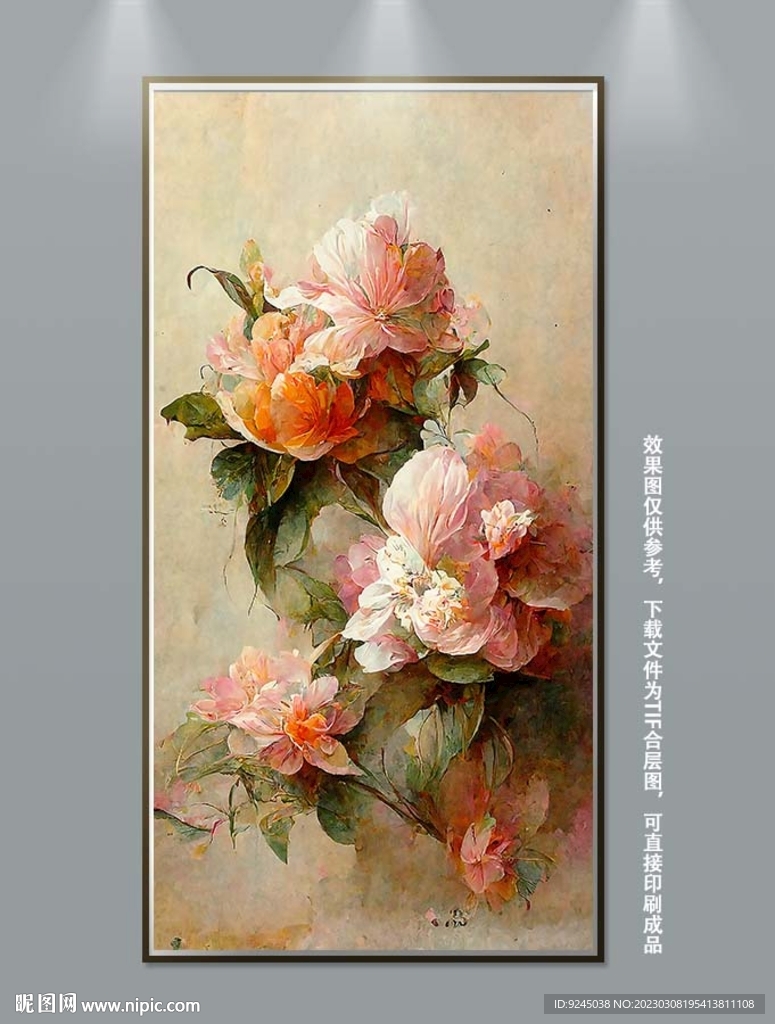 现代华丽花卉静物油画装饰画