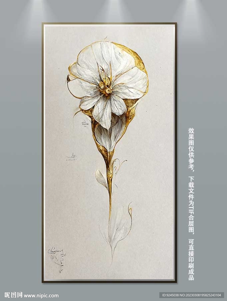 现代手绘花朵花卉植物玄关装饰画