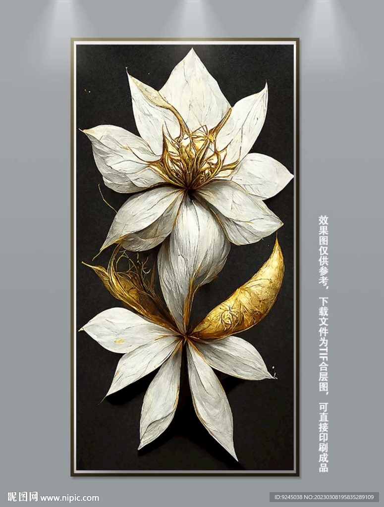 现代手绘花朵花卉植物玄关装饰画