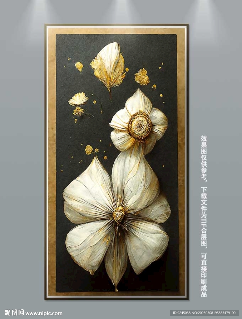 现代手绘花朵花卉植物玄关装饰画