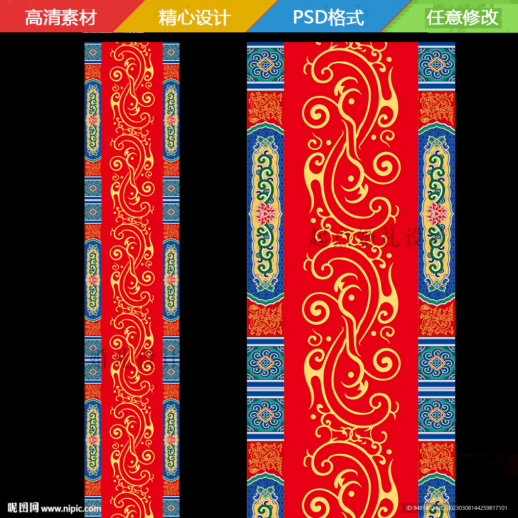 藏式地毯