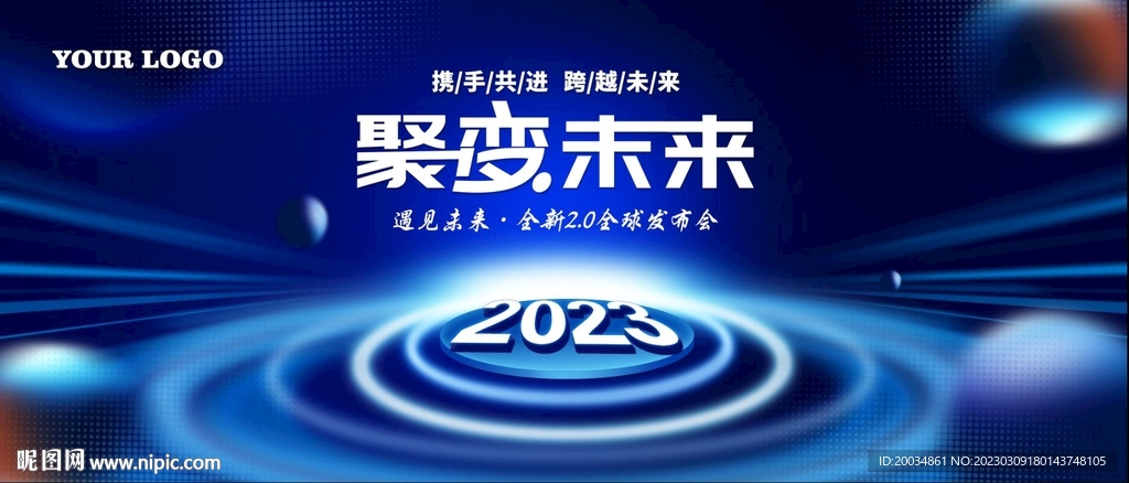 科技